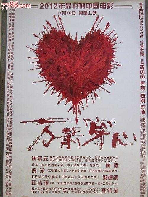 个人存款证明书可以质押贷款吗